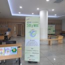 GS25안양대로점 | GS파워 대학생 봉사단 5기 활동기록🌱 발대식 &amp; 그린스케치 봉사활동 후기