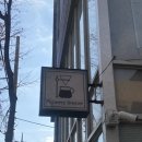 플라워리브리즈 | 울산 꽃집 "플라워리브리즈" 플라워레슨 후기 (무거동 졸업식 꽃다발 추천!)