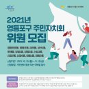 양평2동-12 이미지