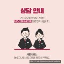 월정로 이미지