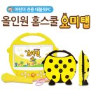 (주)플래시게임 이미지