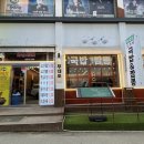 무대포소고기국밥&짬뽕