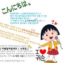 역전다실 Daum카페