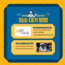 구의3동어린이집 이미지