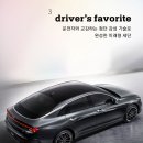 K5 3세대 (DL3) 기아자동차 홈페이지 정식공개 사진들..JPG 이미지