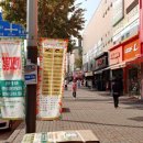 안산패션타운전통시장 네이버블로그