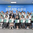 행복공동체