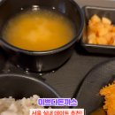 미쁘다 돈까스 네이버블로그