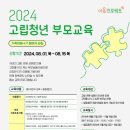 이음헬퍼