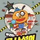 교과서고사성어 이미지