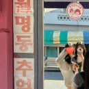 가은투어 이미지