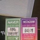 객리국수