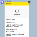 에누리존 | 메타몽놀이터 성수팝업 아이랑 다녀온 방문 후기 굿즈가격 현장웨이팅 총정리