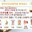 다옴한의원 이미지