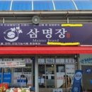 읍내리 - 우 이미지