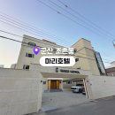 만경장 | 군산 호텔 추천 | 조촌동 군산시청 인근, 군산 호텔 조식까지 가능한 마리호텔 경장점