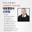 행정사무관행정사무소 이미지