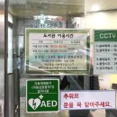 구의제3동도서관 이미지