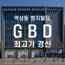 형지빌딩 이미지