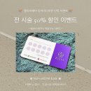 이젤리아 이미지