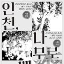 시민라이프