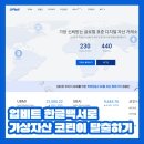 백서로 네이버블로그