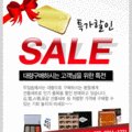 (주)두일수산