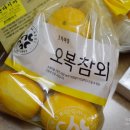 오복할인마트 이미지