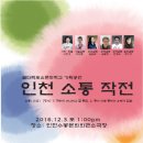 작전문화공원 이미지