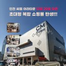 (주)현대씨엠 이미지