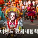 아희레저