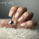 다연네일 - 천안시 서북구 | 다연네일