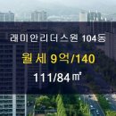 서초리더스공인중개사사무소 이미지