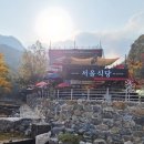 투썸플레이스공주 이미지