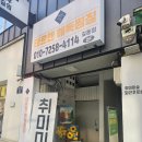 유화(오전) | 강동구 길동 성인미술학원 "퇴근후 미술원 성인취미미술 강동길동점" 유화초보 유화 풍경 후기