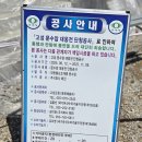802 | 경남 고성 문수암ㅡ 고성 작은섬들이 그림같은 풍경 여행