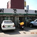 이조면옥 이미지