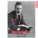 시인이 보내는 음악편지 이미지