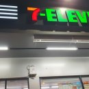 술먹을시간 | 태국 편의점 술 판매시간 추천템 후기