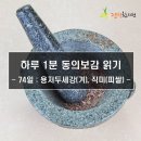세강한의원 이미지
