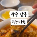 진스가든 이미지