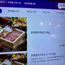 일공공샤브 이미지
