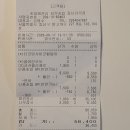 갑초밥 | [맛집] 초밥에진심 강남자곡점 가성비갑 회전초밥 내돈내산 후기