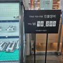 만수직판장 이미지