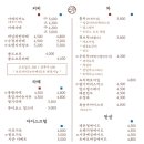 다과공간