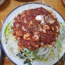 대구뽈찜 이미지