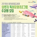 아산시립탕정온샘도서관 이미지