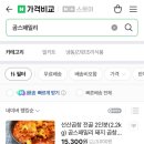 곰스패밀리 네이버블로그