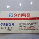 대성전기철물 이미지