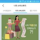 페이봇 이미지